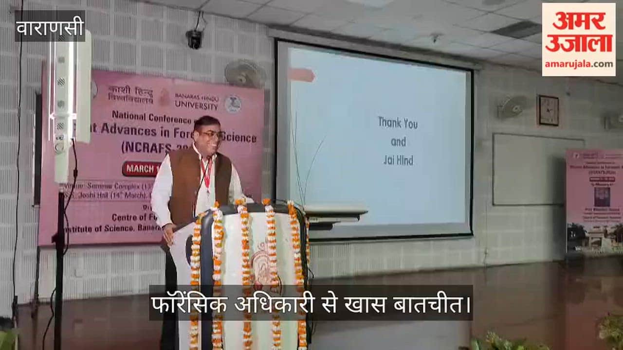 International Conference on Forensic Science at BHU