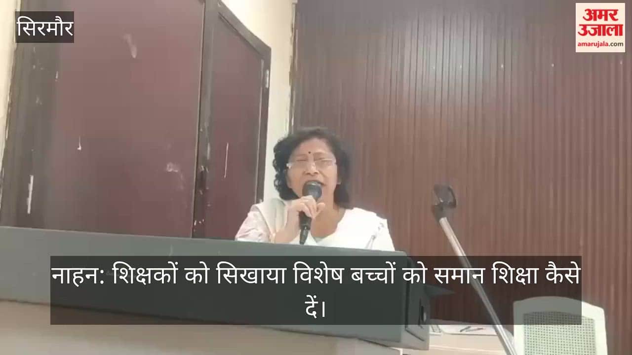 Teachers Taught How to Provide Inclusive Education to Children with Special Needs