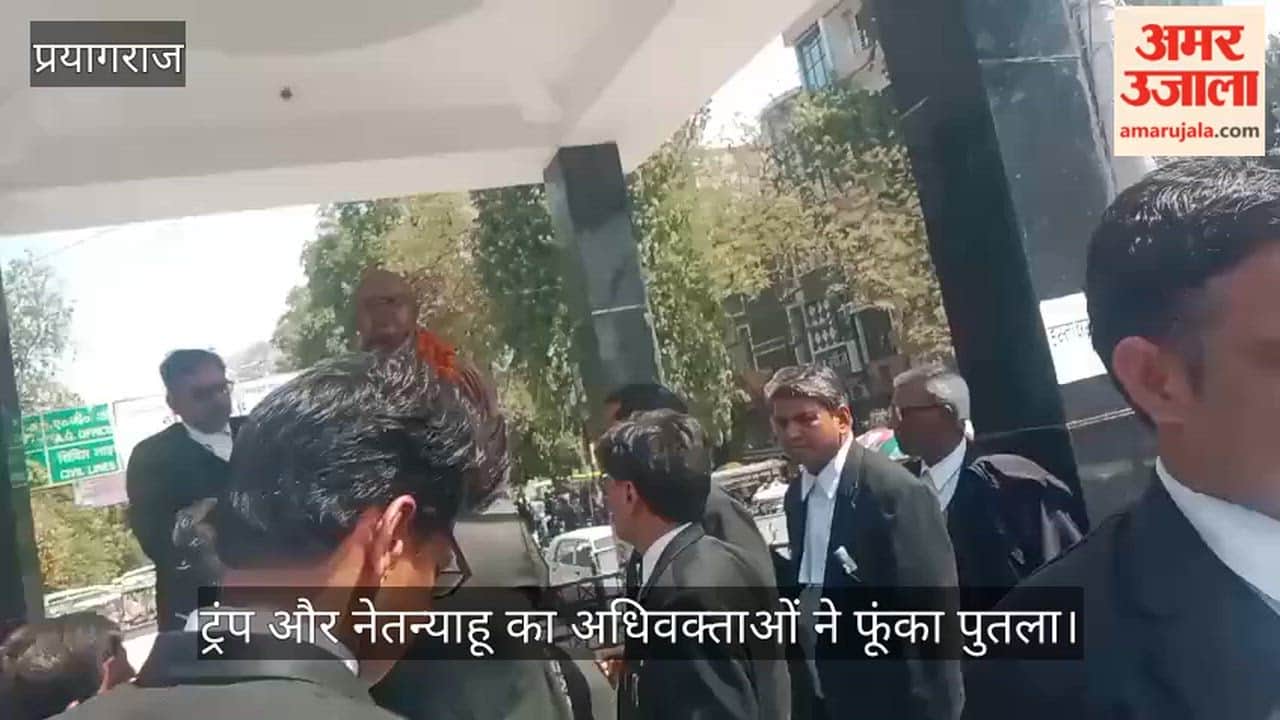 Advocates burn effigies of Trump and Netanyahu, calling them enemies of humanity.