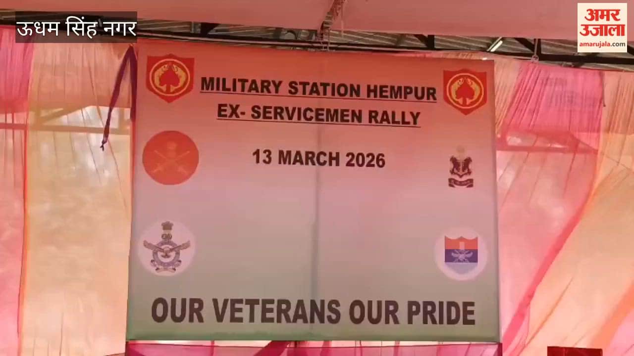 Conference of ex-servicemen organised at Kashipur Hempur Depot to discuss problems and honour