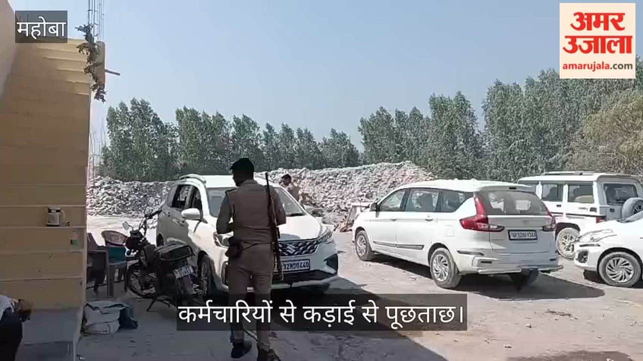 महोबा में 54 घंटे से आयकर की जांच जारी, कबरई पत्थरमंडी में 50 फीसदी घटी ट्रकों की संख्या