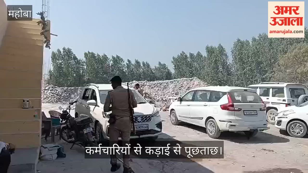महोबा में 54 घंटे से आयकर की जांच जारी, कबरई पत्थरमंडी में 50 फीसदी घटी ट्रकों की संख्या