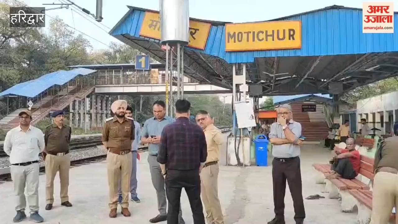 Haridwar: Fair Officer Inspects Motichur Railway Station in Preparation for the Kumbh