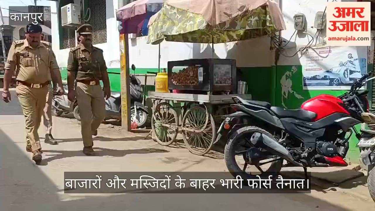 कानपुर: सरसौल और नरवल में पुलिस के कड़े पहरे में पढ़ी गई नमाज; छतों से लेकर गलियों तक खाकी की नजर
