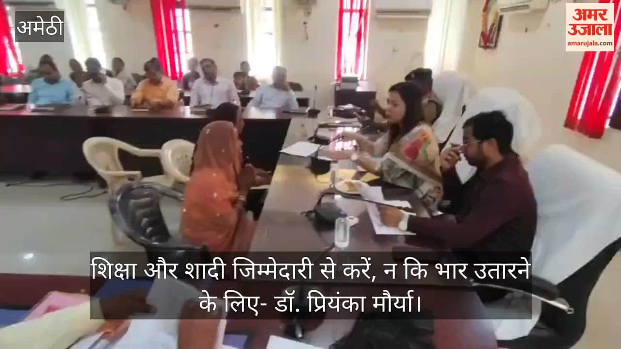 राज्य महिला आयोग सदस्य बोलीं- शिक्षा और शादी जिम्मेदारी से करें, न कि भार उतारने के लिए