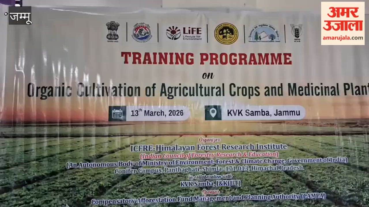 Farmers in Samba receive training on organic farming and advanced techniques for medicinal plants.