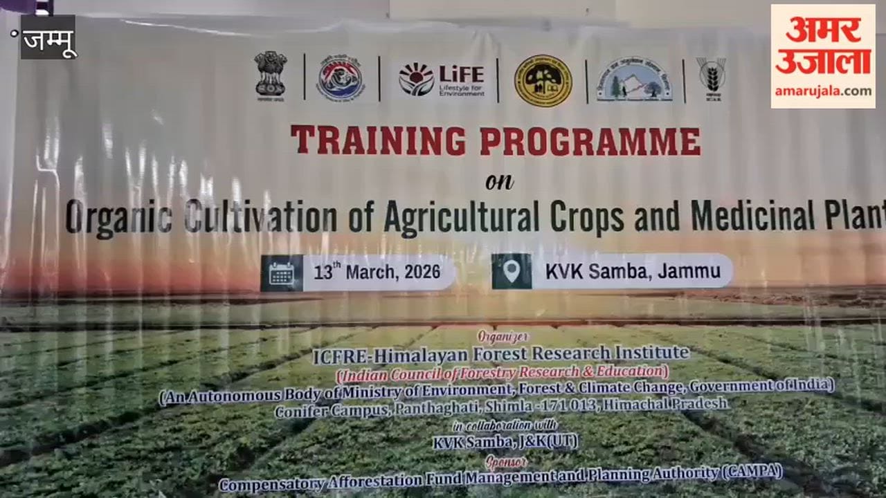 Farmers in Samba receive training on organic farming and advanced techniques for medicinal plants.