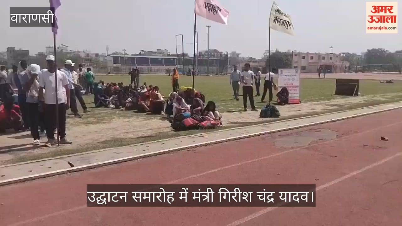 Inauguration Ceremony of the Games at Bara Lalpur Stadium
