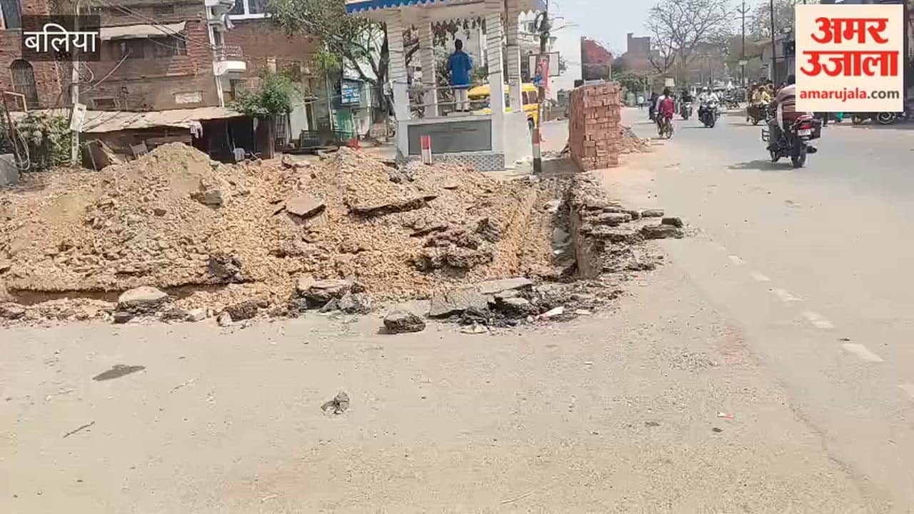 Pits Dug in Name of Beautification Invite Accidents