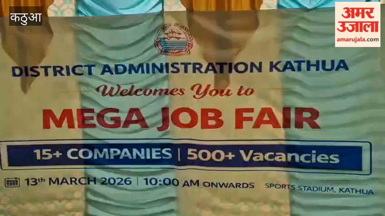 Kathua Admin holds Mega  Employment Drive, Sees strong youth participation