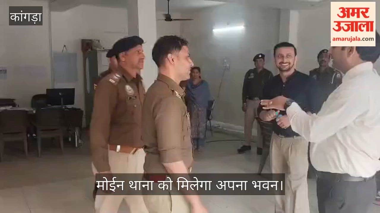 Moeen Police Station to Get Its Own Building; DC Kangra and SP Dehra Inspect Land and Records