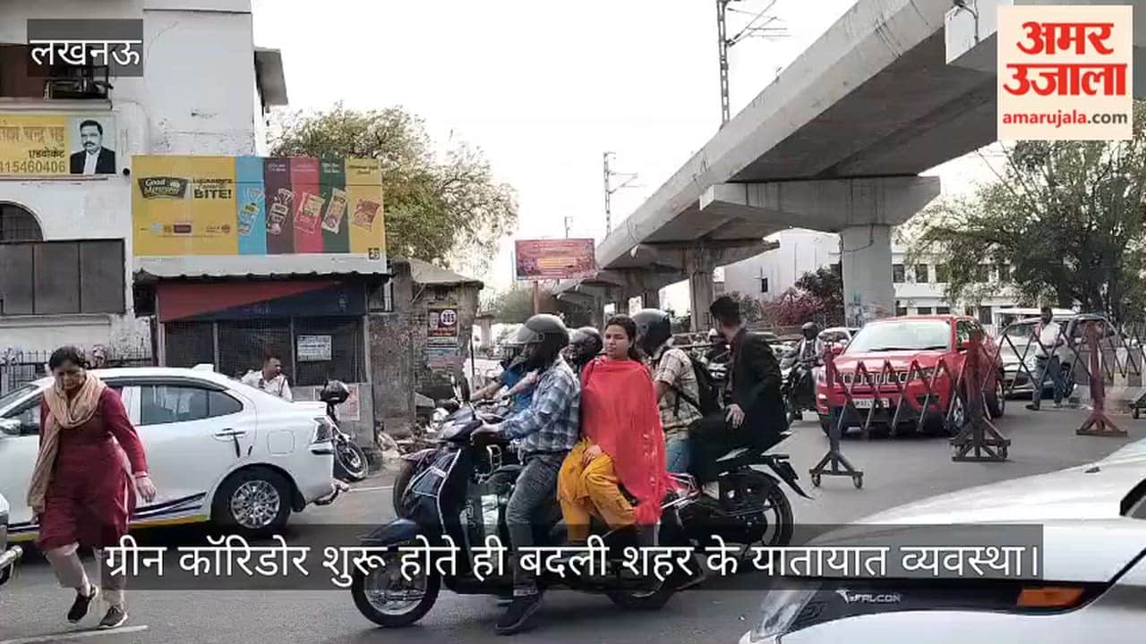 लखनऊ: ग्रीन कॉरिडोर शुरू होते ही बदली शहर के यातायात व्यवस्था, मंदिर के सामने मार्ग बंद