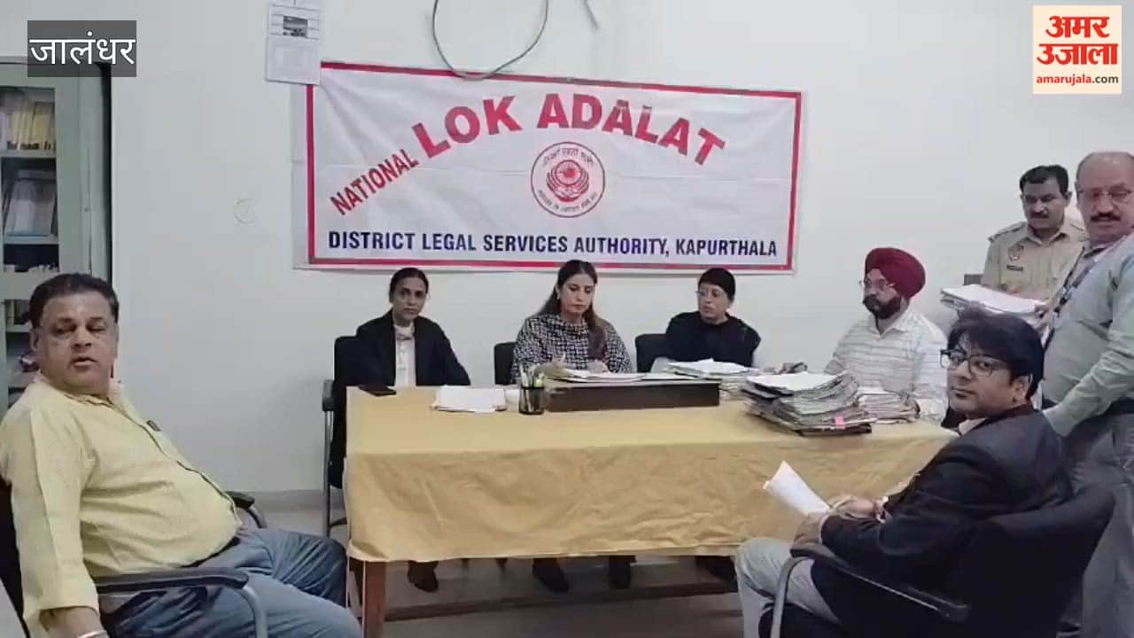 Lok Adalat at Phagwara Court