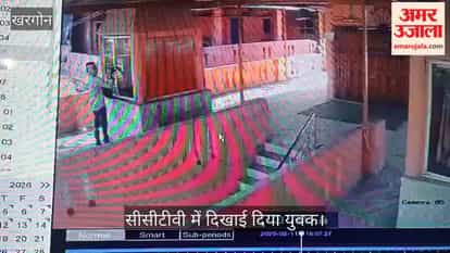 Youth Steals Donation Box from Ram Temple