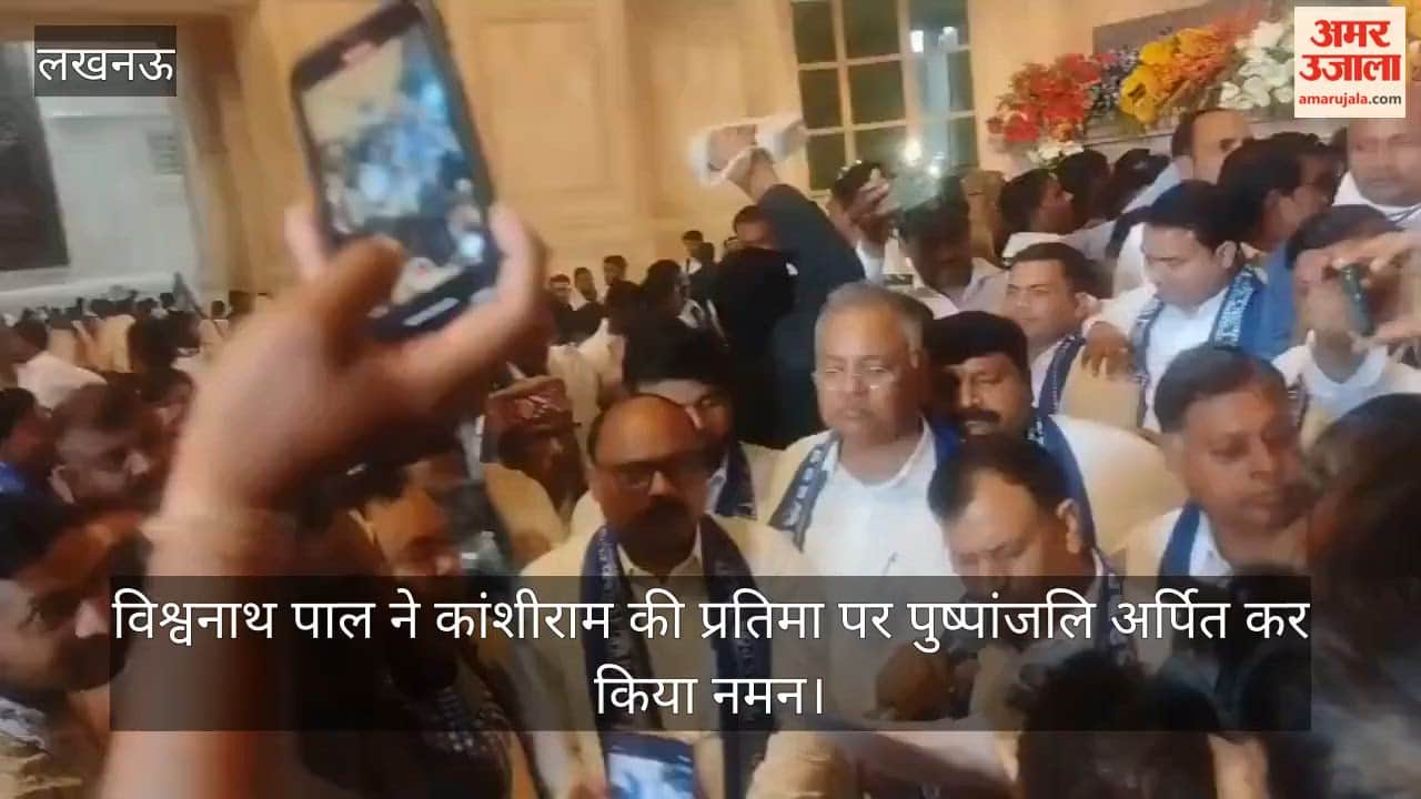 कांशीराम की जयंती पर बीएसपी के प्रदेश अध्यक्ष विश्वनाथ पाल ने उनकी प्रतिमा पर पुष्पांजलि अर्पित कर किया नमन