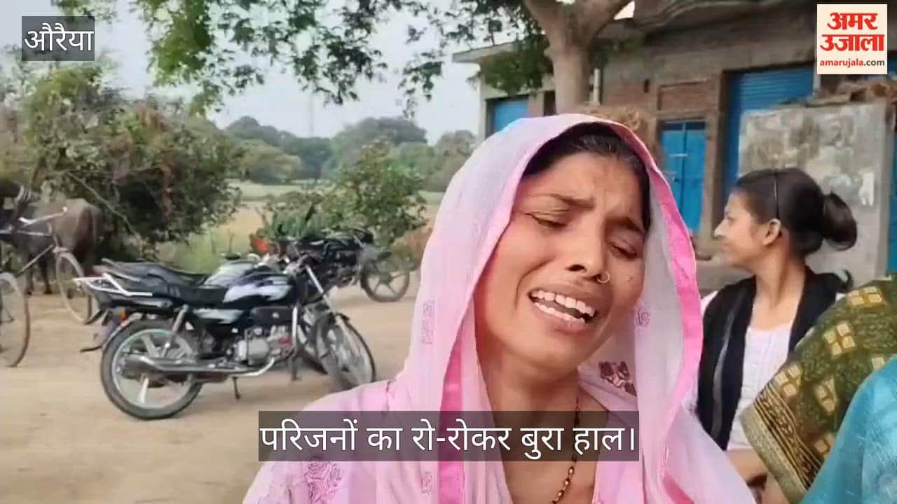 औरैया में तेज रफ्तार पिकअप की टक्कर से मासूम की मौत