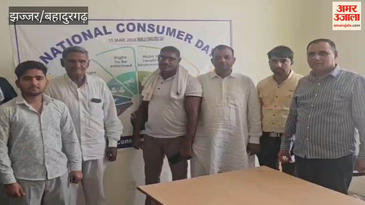 On World Consumer Rights Day, the Food Supply Department raised awareness among consumers in Badli, Bahadurgarh.