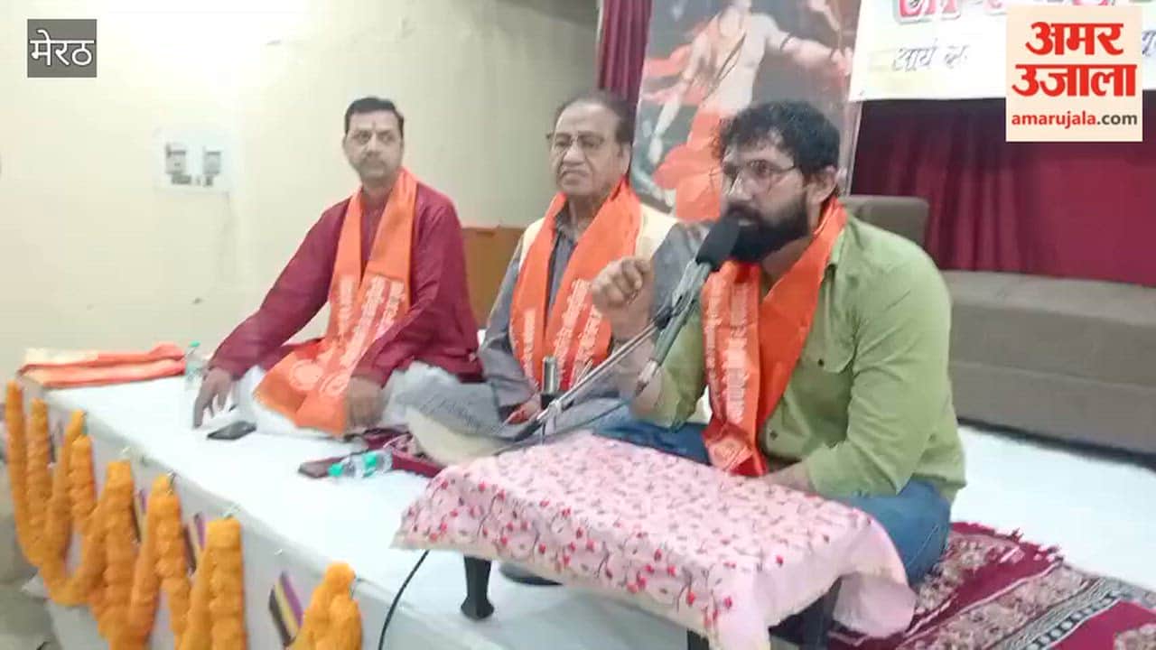 Meerut: Seminar on Maharishi Dayanand and Rashtra Dharma