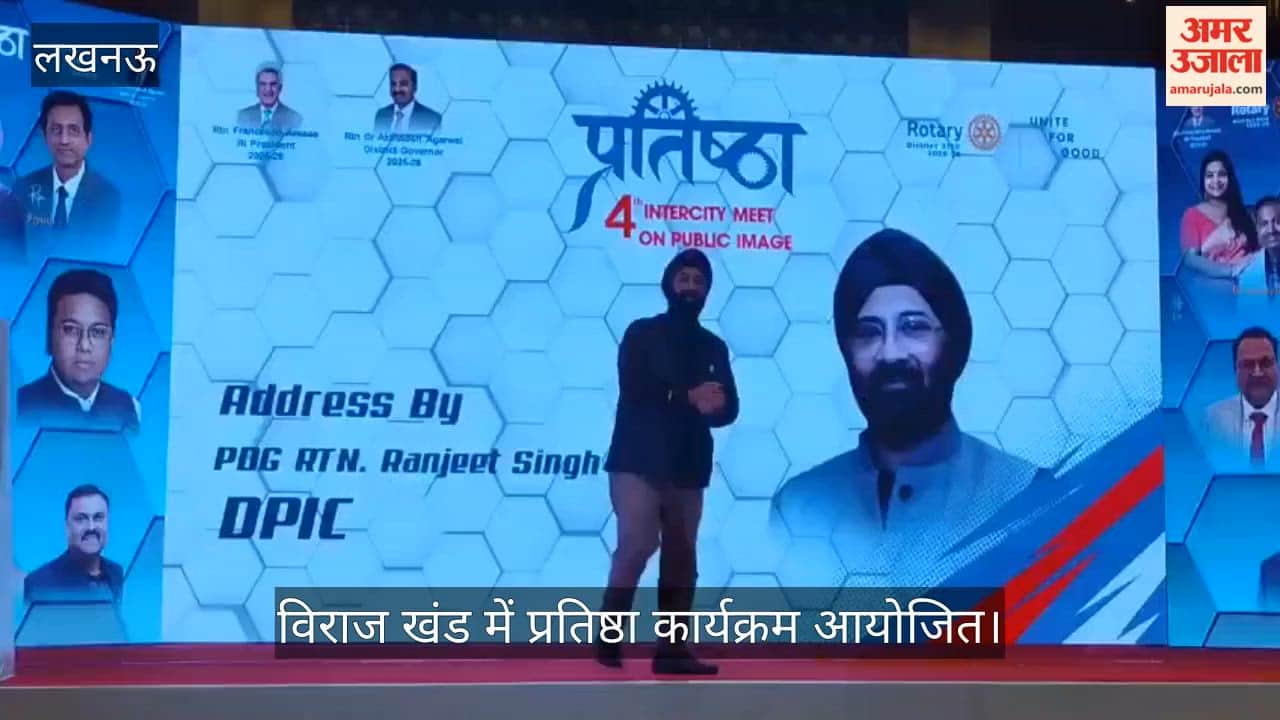 लखनऊ के विराज खंड में प्रतिष्ठा कार्यक्रम आयोजित