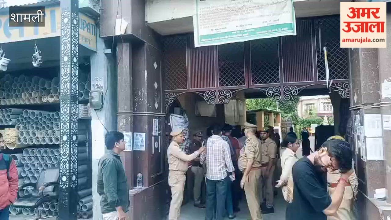Shamli: Entry into examination centers found after search