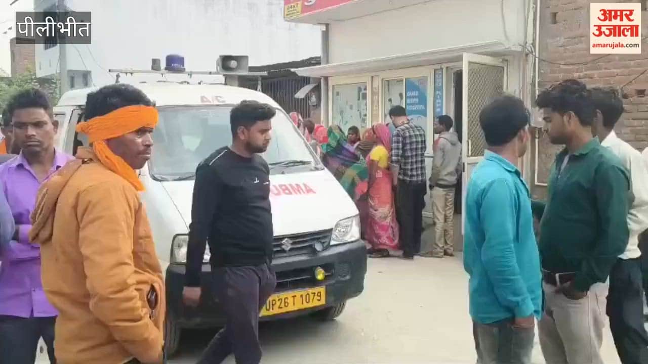 Uproar at Private Hospital in Puranpur Over Death of Woman