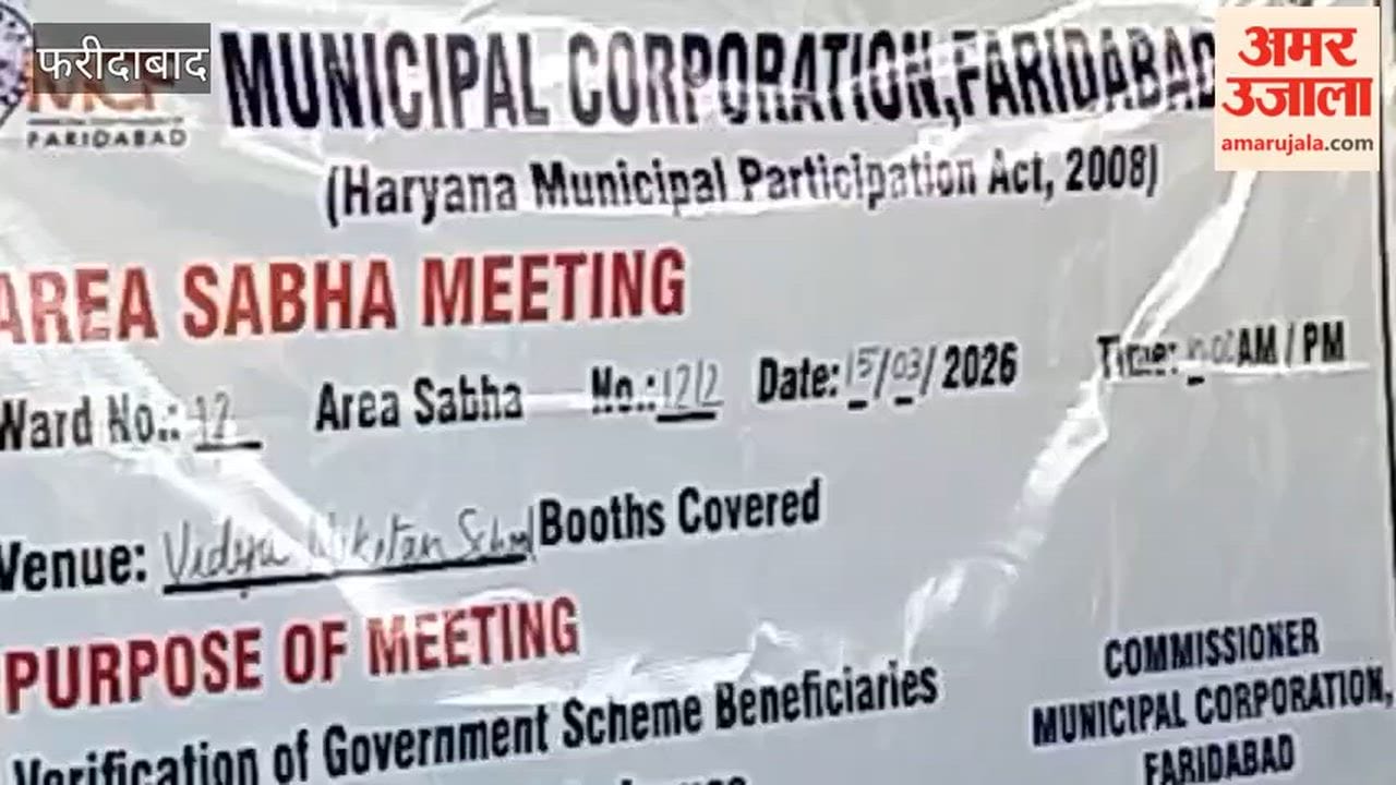 Gram Sabha organized at Vidya Niketan School, NIT 2
