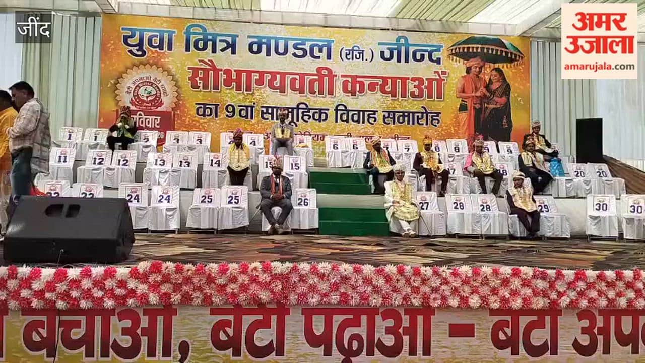 Young Friends' Circle's Mass Marriage Ceremony Begins in Jind