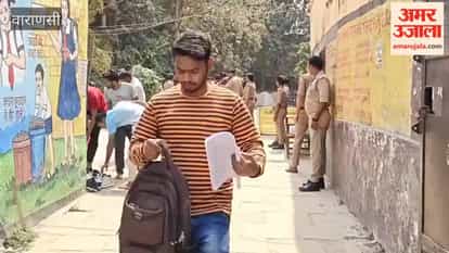 Police Recruitment Exam Candidates Say Paper Was Quite Good