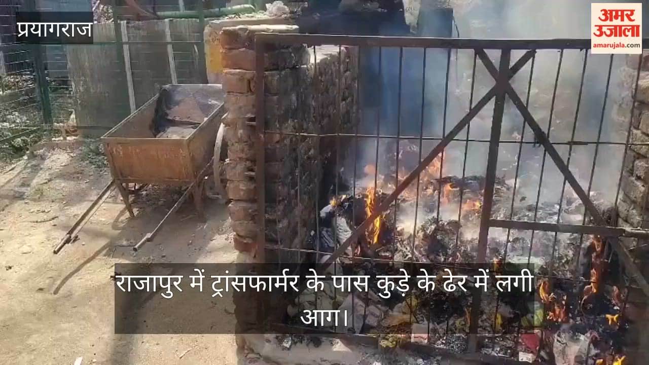 A fire broke out in a garbage dump near a transformer in Rajapur, fearing a serious accident.