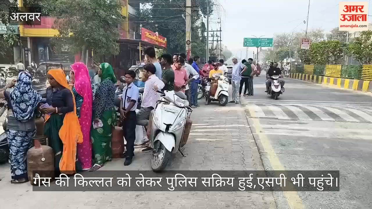 LPG Crisis: Alwar Administration Mobilizes Amid Growing Crowds at Gas Agencies; SP Conducts Inspection