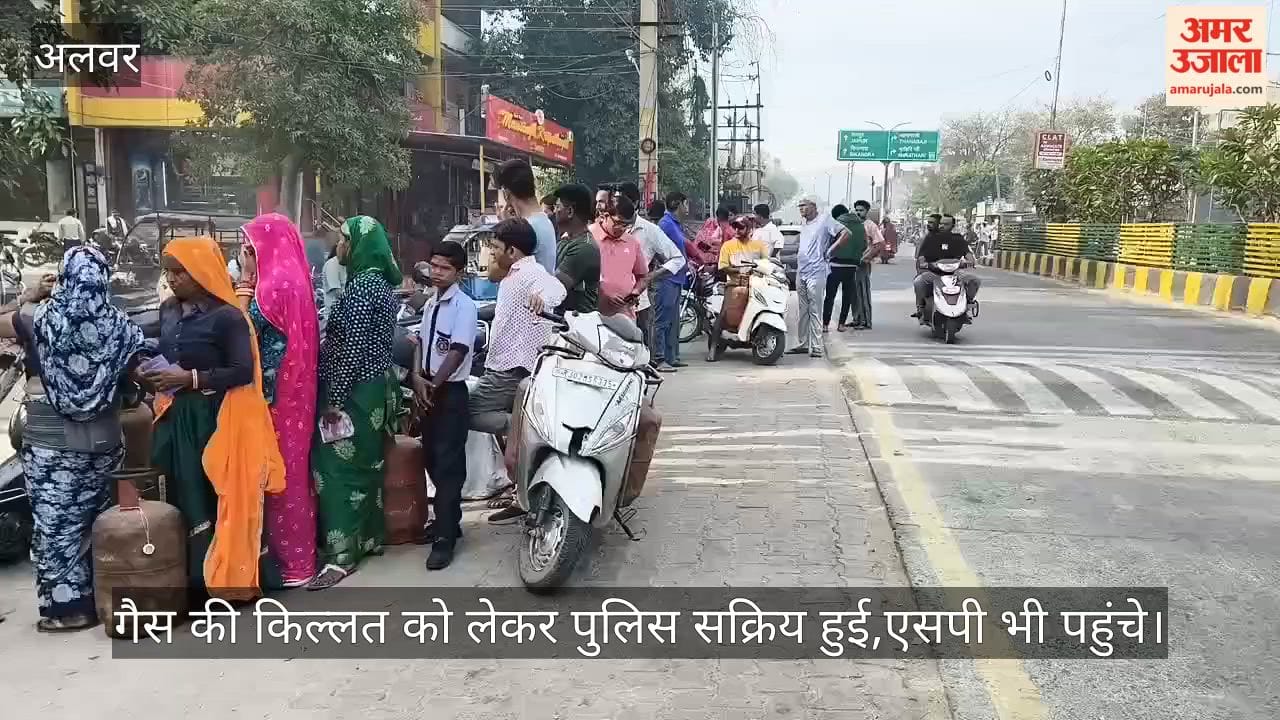LPG Crisis: Alwar Administration Mobilizes Amid Growing Crowds at Gas Agencies; SP Conducts Inspection