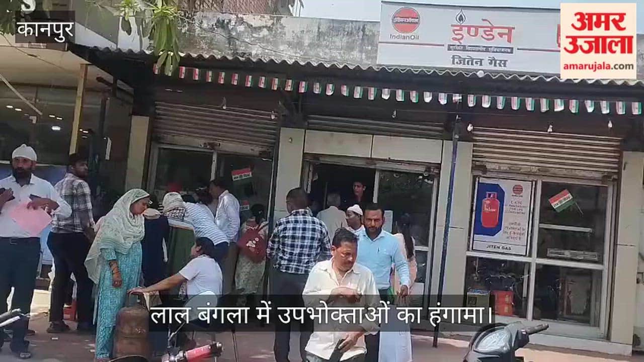 कानपुर: जितेंद्र गैस एजेंसी पर एलपीजी का संकट; बुकिंग के बाद भी नहीं मिल रहे सिलिंडर