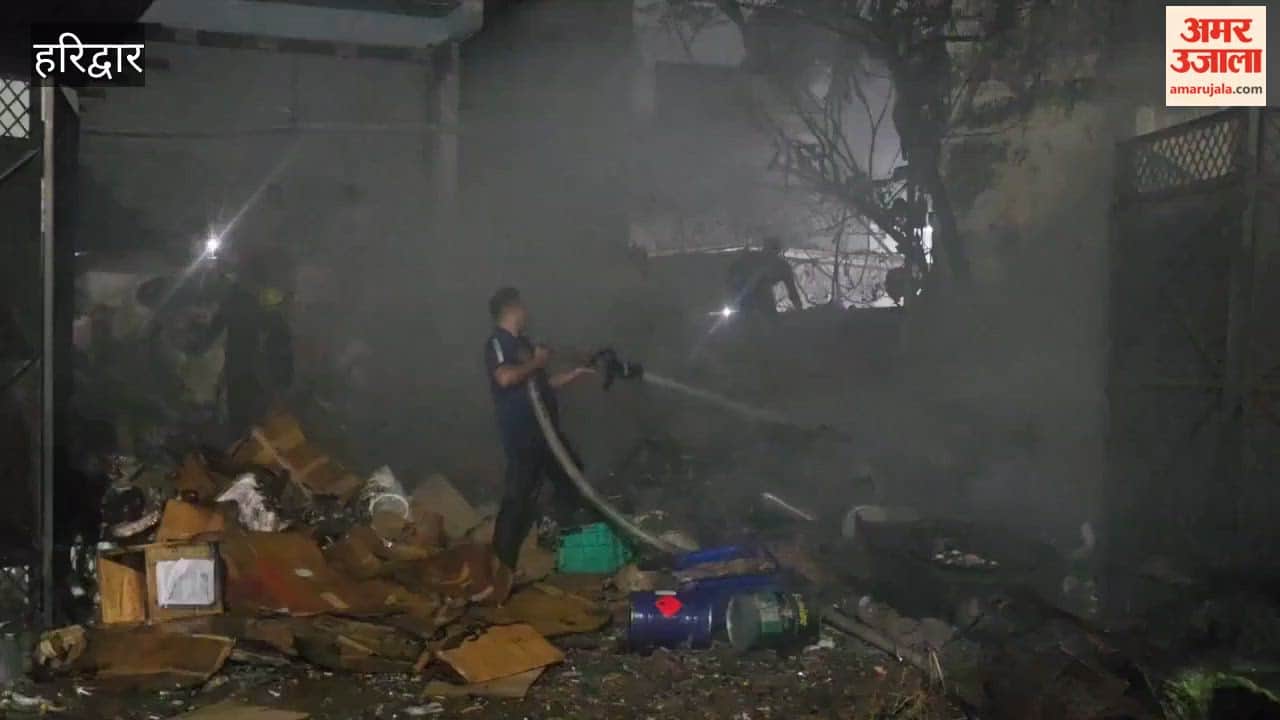 Haridwar News Fire Breaks Out in Factory Scrap Yard in Haridwar; Chaos Ensues