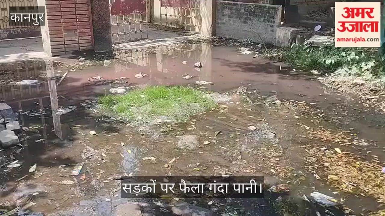 कानपुर: क्रिकेटर कुलदीप यादव के घर के पास 'नरकीय' हालात; पॉश डिफेंस कॉलोनी में सीवर ओवरफ्लो