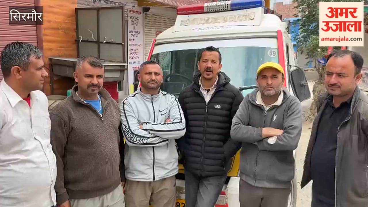 Sirmour 108 Personnel Stop Deputy Chief Minister's Convoy in Shillai to Submit Memorandum