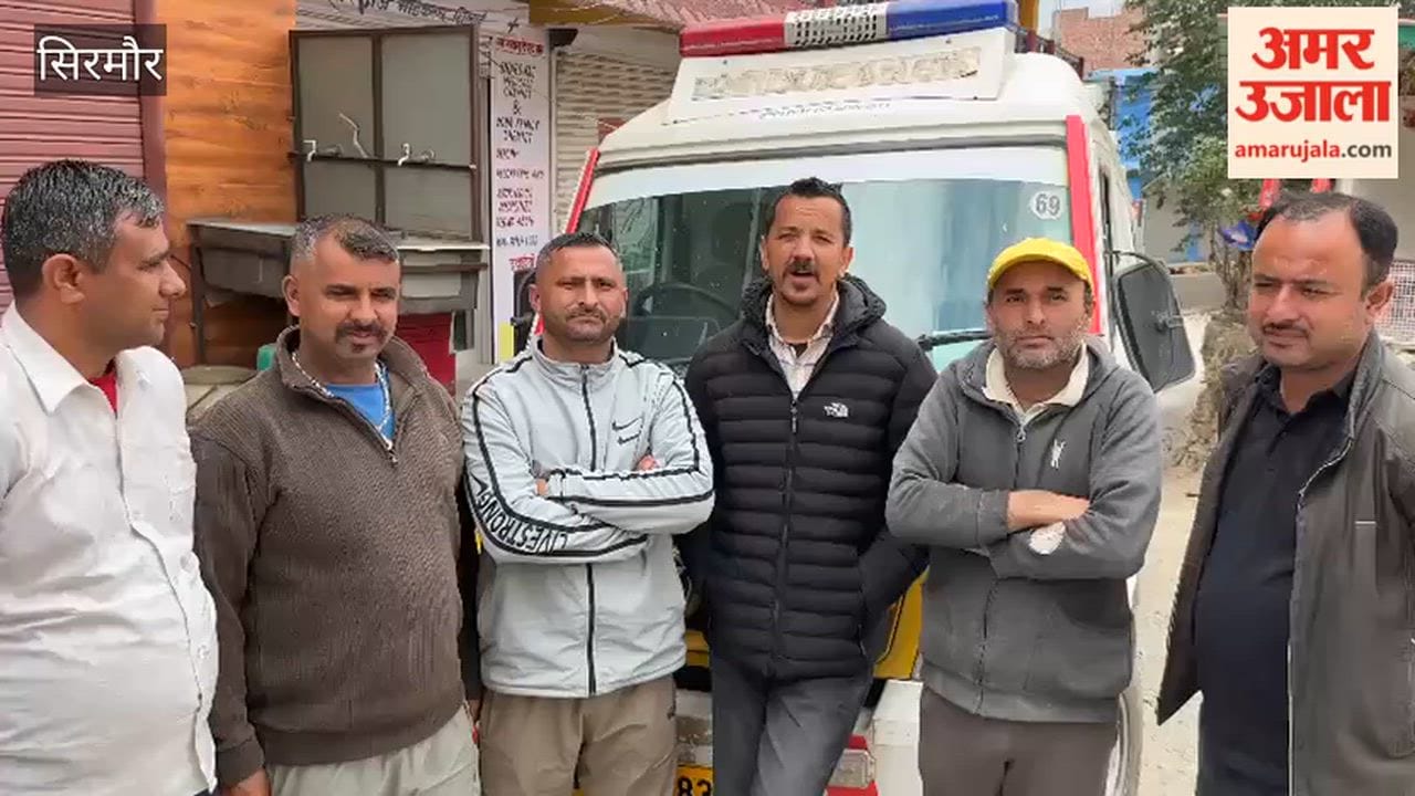 Sirmour 108 Personnel Stop Deputy Chief Minister's Convoy in Shillai to Submit Memorandum