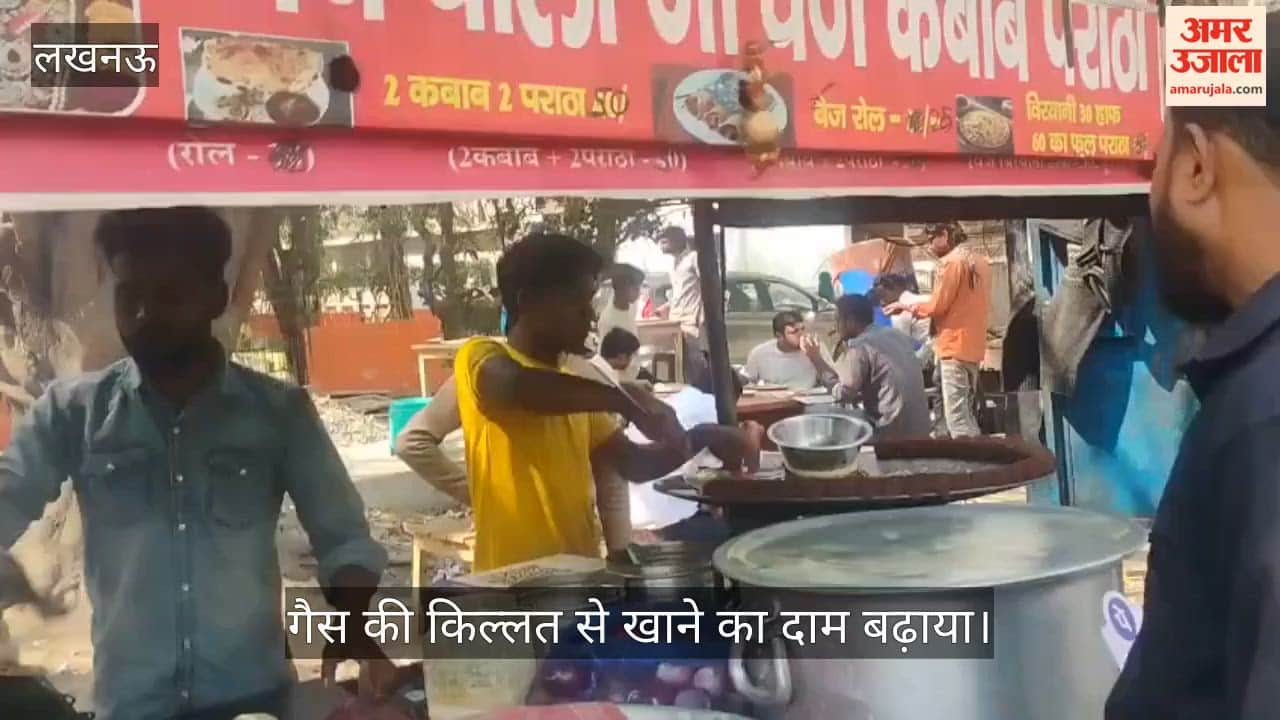 लखनऊ में गैस की किल्लत से खाने का दाम बढ़ाया, 40 प्रतिशत ग्राहक हुए कम