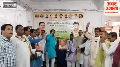 Kanshiram Birth Anniversary Celebrated at Congress Camp Office