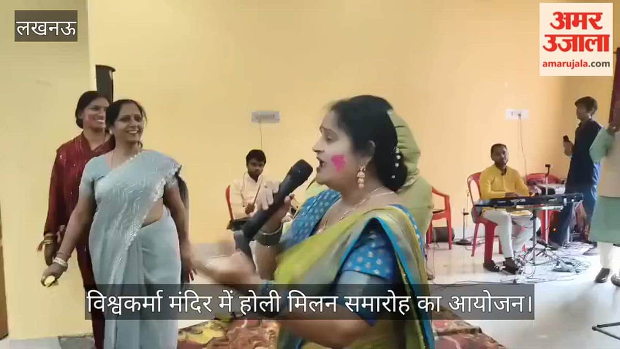 लखनऊ के विश्वकर्मा मंदिर में होली मिलन समारोह का आयोजन