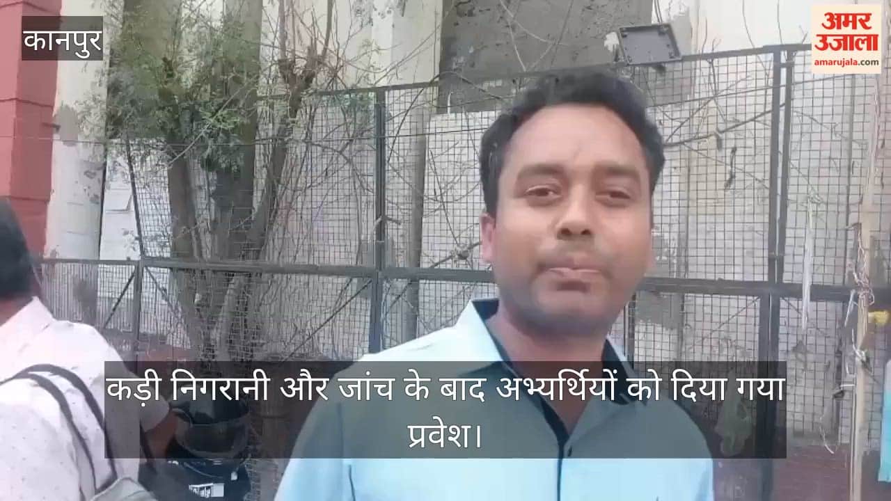 Kanpur Candidates Say UP SI Paper Was Even Easier Than Police Constable Exam