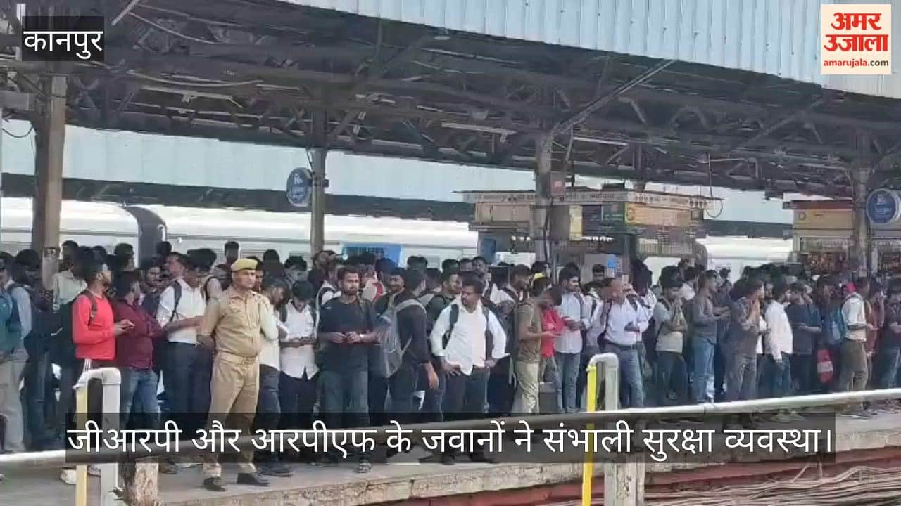 Kanpur Crowds of Candidates Swarm Central Station During UP SI Exam