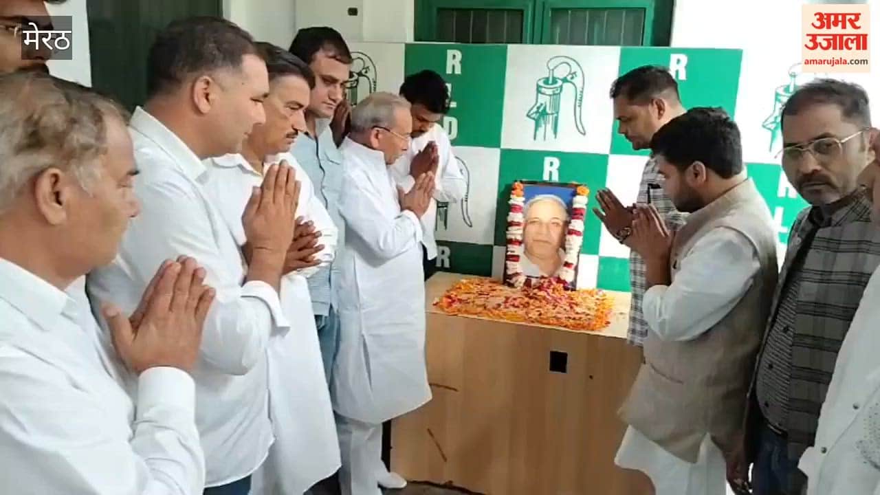 Meerut: RLD celebrated the birth anniversary of Bahujan hero Kanshiram, offered flowers on his portrait.