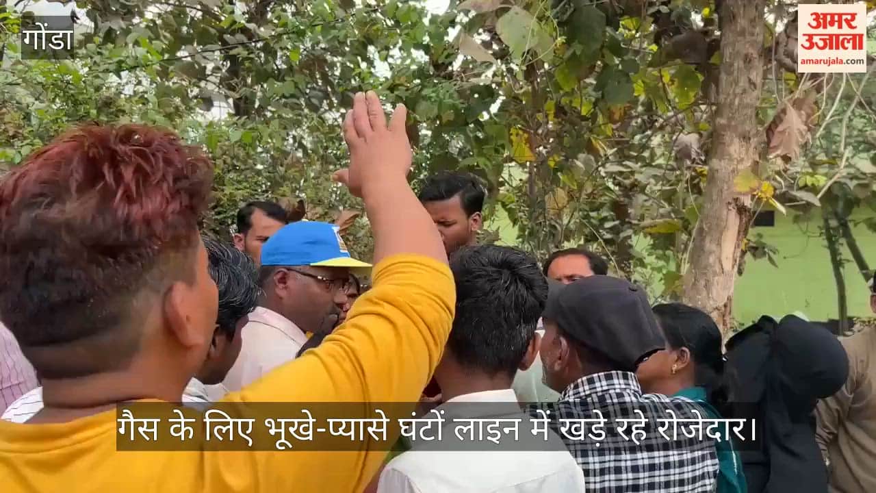 गोंडा में सेहरी में नहीं मिली चाय, गैस के लिए भूखे-प्यासे घंटों लाइन में खड़े रहे रोजेदार