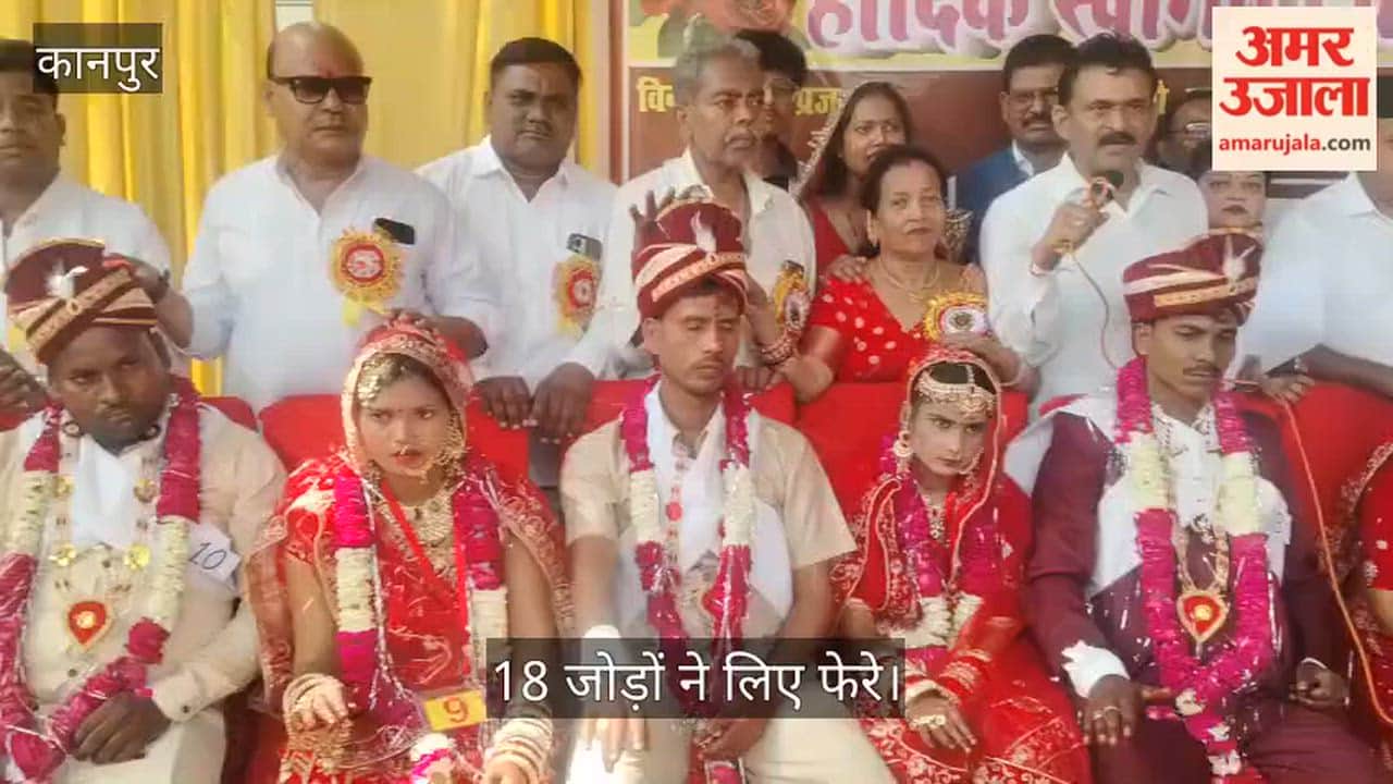 कानपुर: प्रजापति महासभा के 12वें सामूहिक विवाह में गूंजी शहनाइयां; भ्रूण हत्या रोकने की ली सामूहिक शपथ