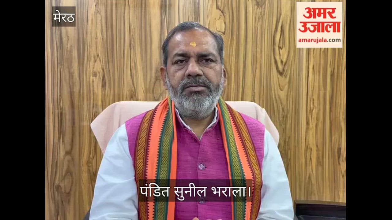 Meerut: Politics heated up over use of word 'Pandit' in UP Inspector exam paper, demand for action