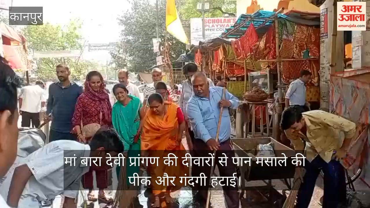 Kanpur Cleanliness Drive Conducted at Maa Bara Devi Precinct During Swachhata Pakhwada