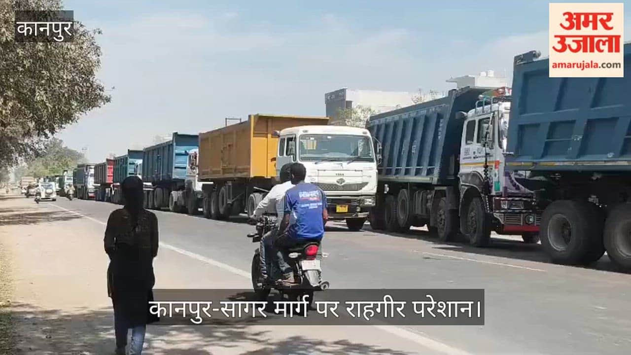 घाटमपुर: हाईवे पर हादसे के बाद लगा भीषण जाम; एक घंटे तक थमे रहे वाहनों के पहिए