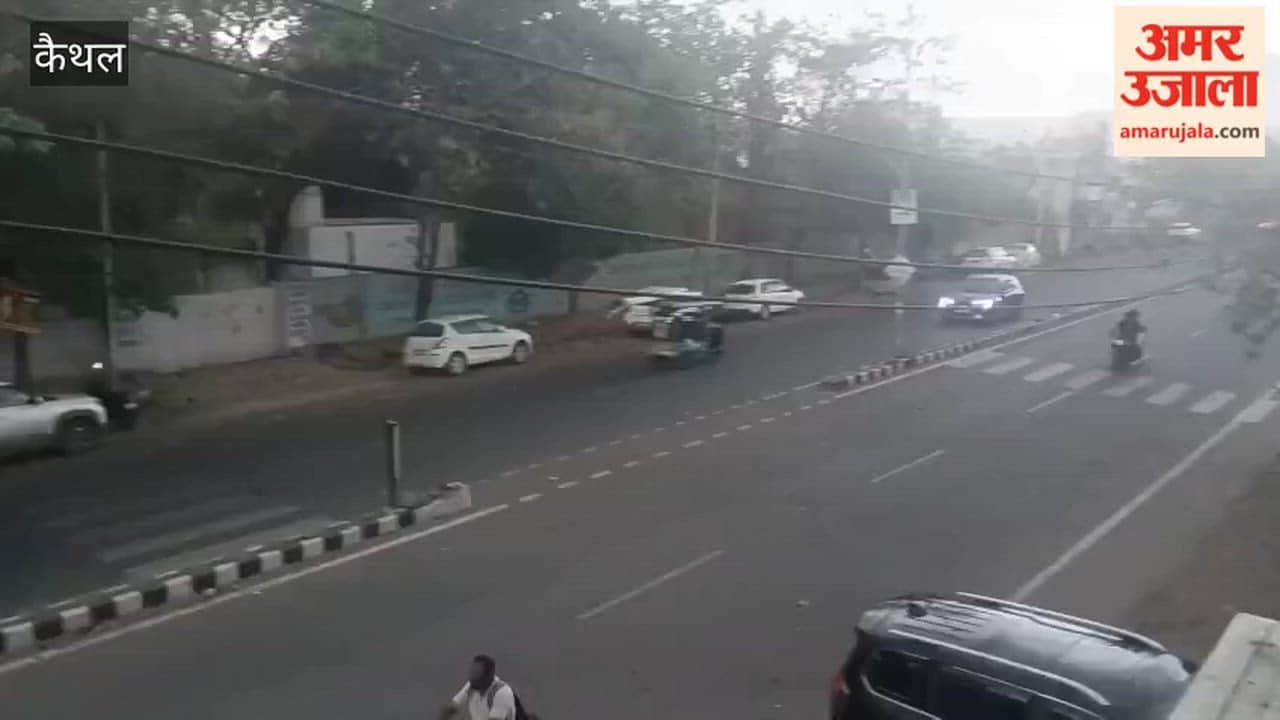 Weather changed in Kaithal