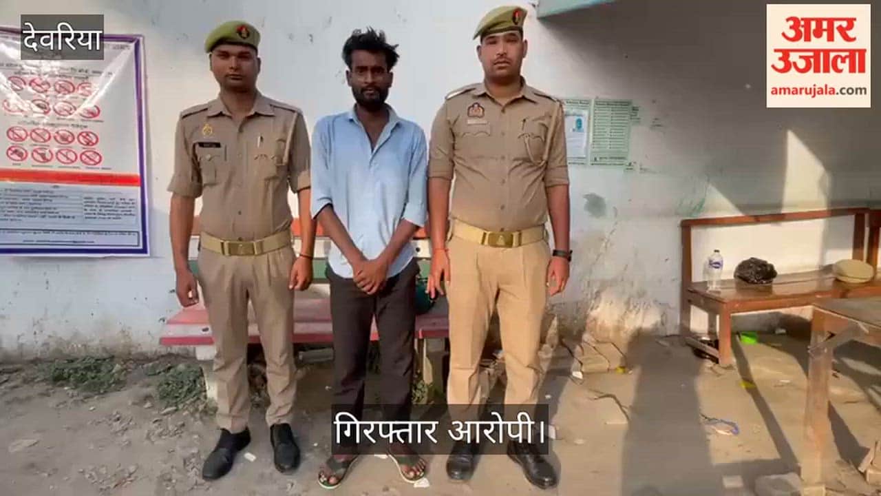 Accused of raping a teenager arrested