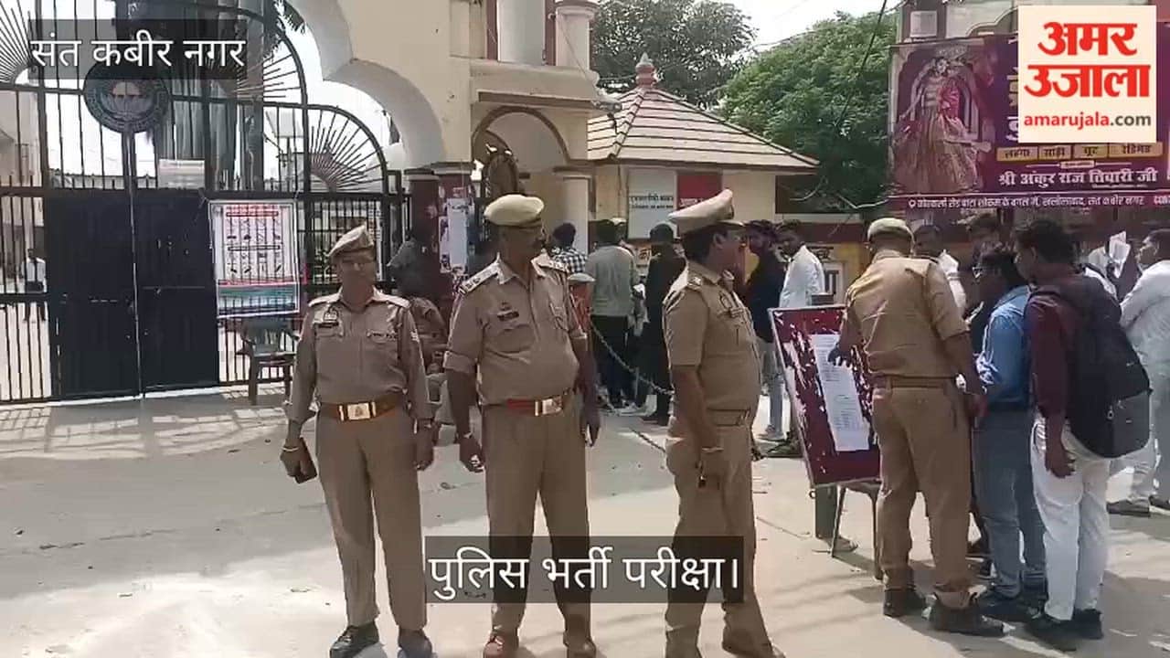 The examinations concluded on Sunday, with 2,116 candidates registered for the two shifts.